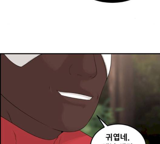사이드킥 3부 EX 18화 11