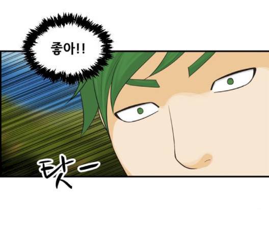 사이드킥 3부 EX 18화 15