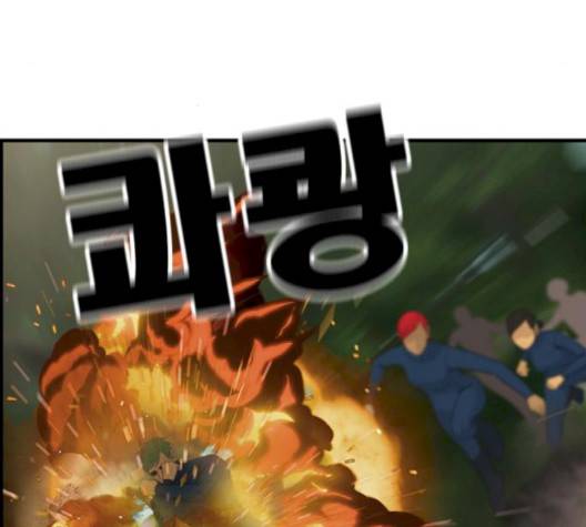 사이드킥 3부 EX 18화 16