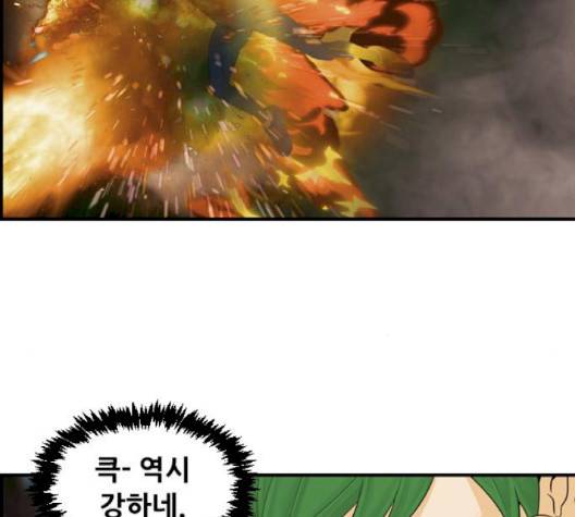 사이드킥 3부 EX 18화 17