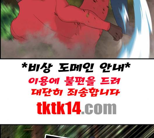 사이드킥 3부 EX 18화 20