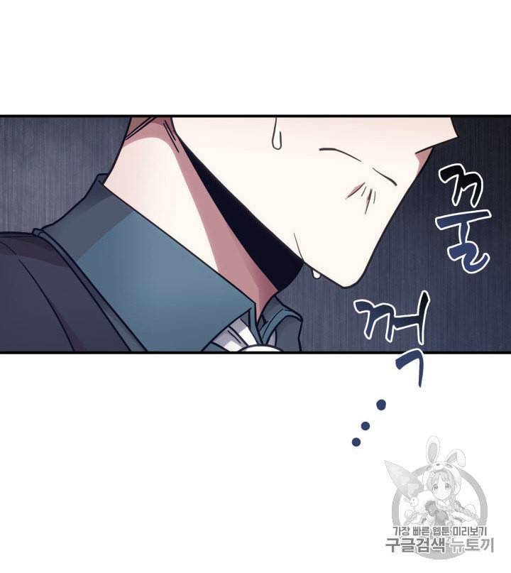 도굴왕 147화 24