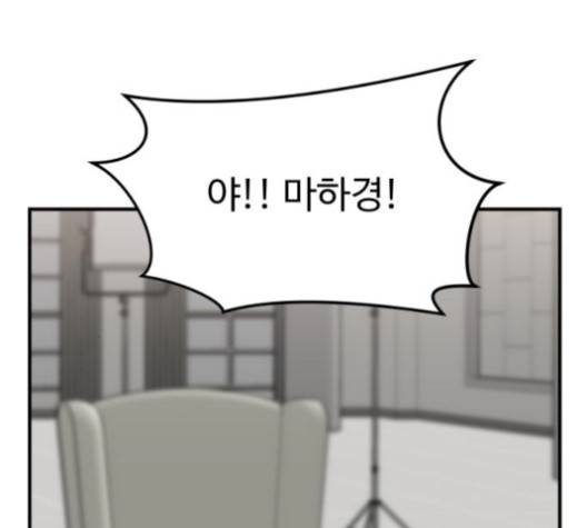 여주실격 44화 6