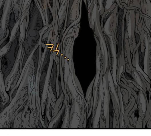 고수 2부 115화 6