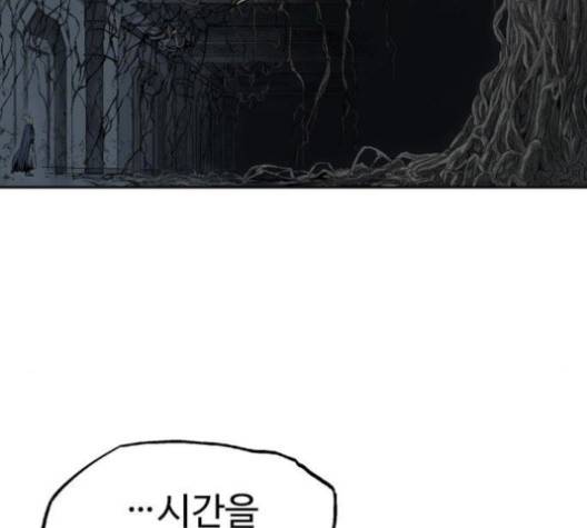 고수 2부 115화 25