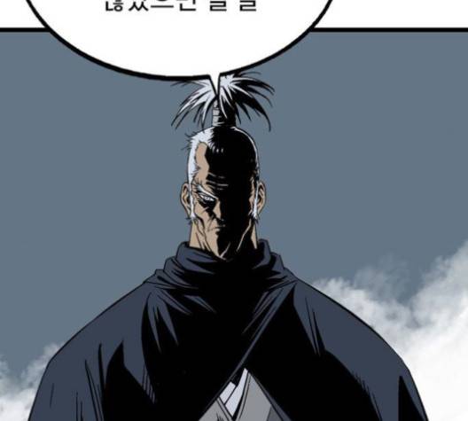 고수 2부 115화 28