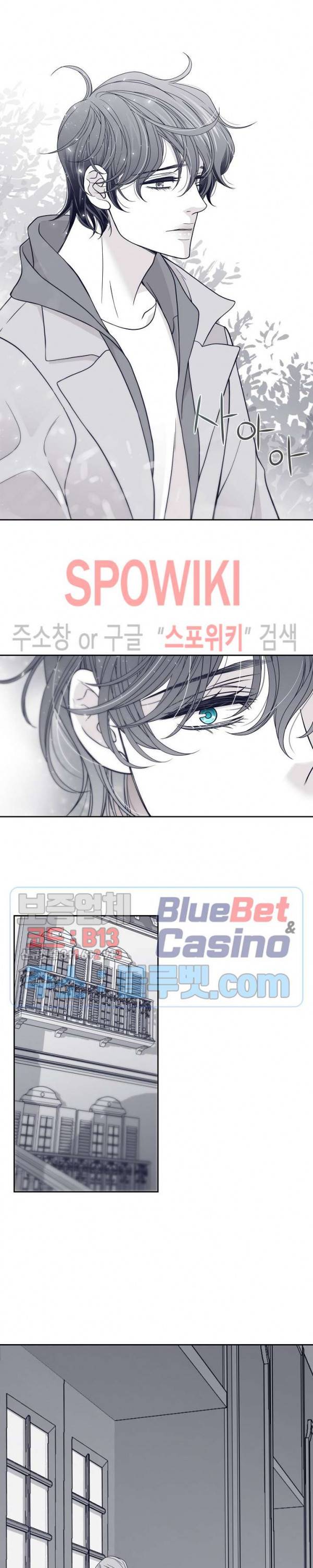 골드 그레이 (Gold gray) 52화 5