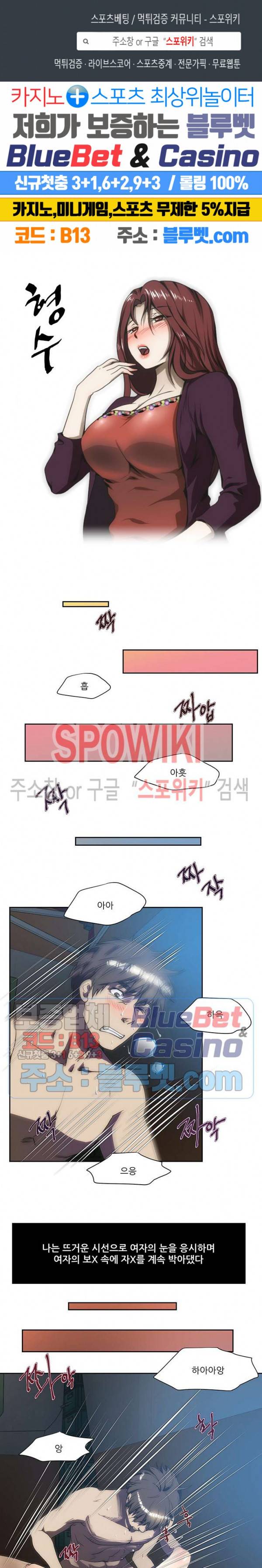 형수 164화 1