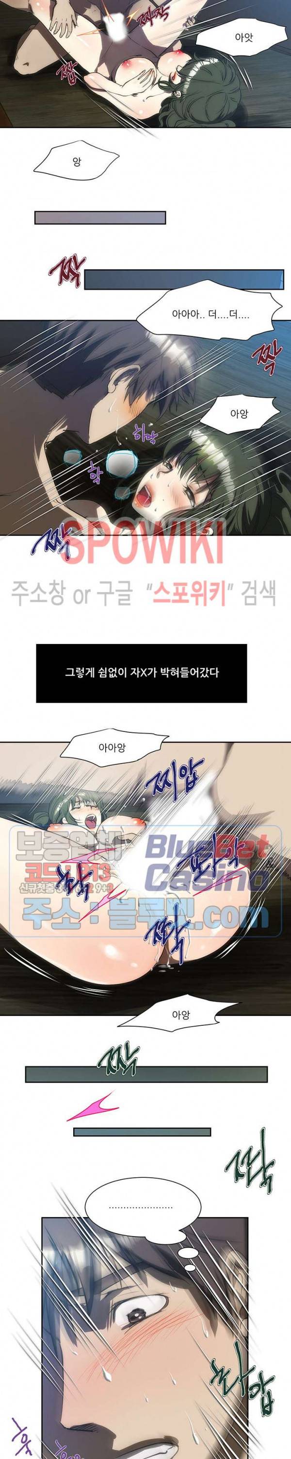형수 164화 2