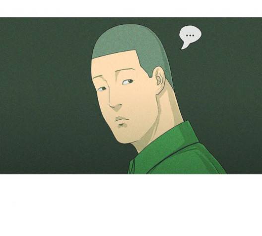 병의 기록 71화 3