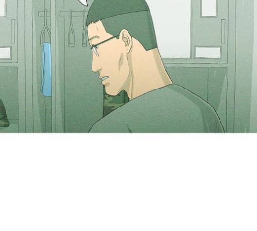 병의 기록 71화 9