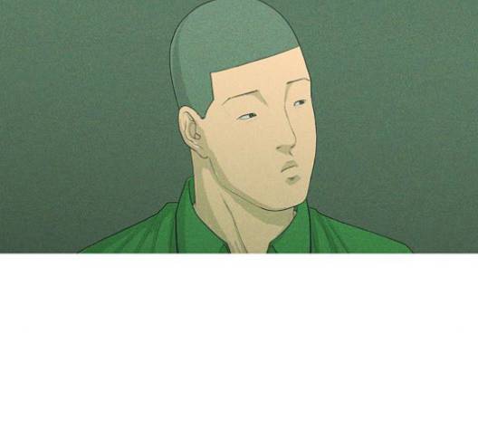 병의 기록 71화 13