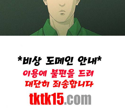 병의 기록 71화 15