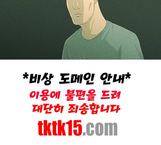 병의 기록 71화 22