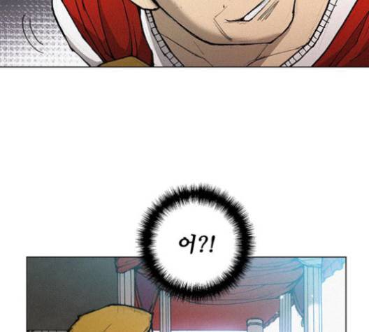 무사만리행 18화 16