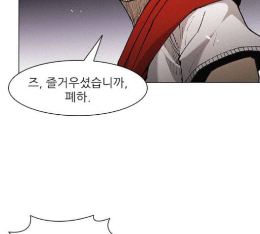 무사만리행 18화 20