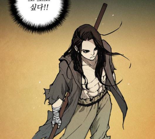 무사만리행 18화 23