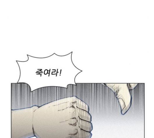 무사만리행 18화 28