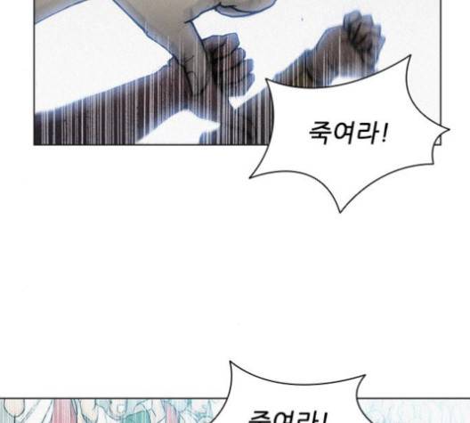 무사만리행 18화 29