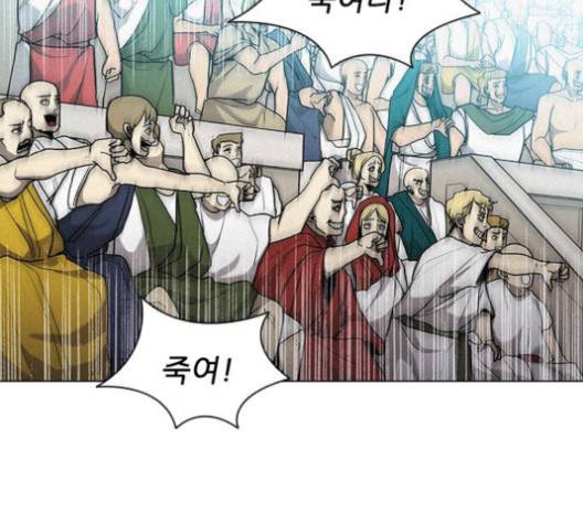 무사만리행 18화 30