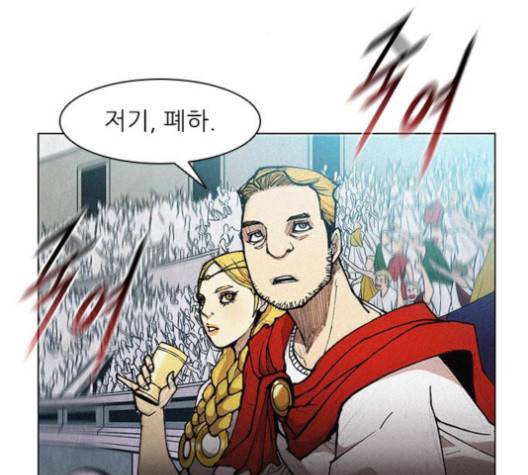 무사만리행 18화 31