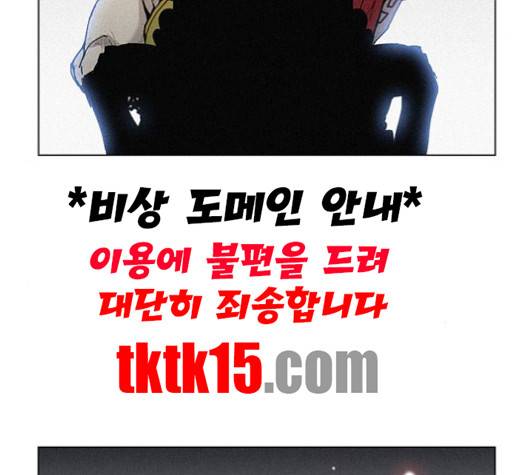 무사만리행 18화 33