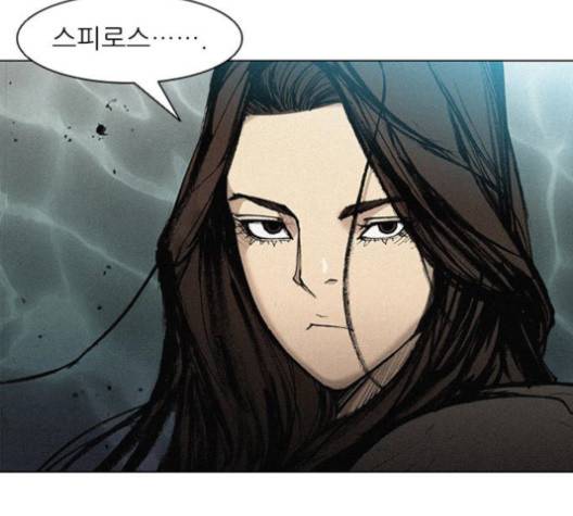 무사만리행 18화 48