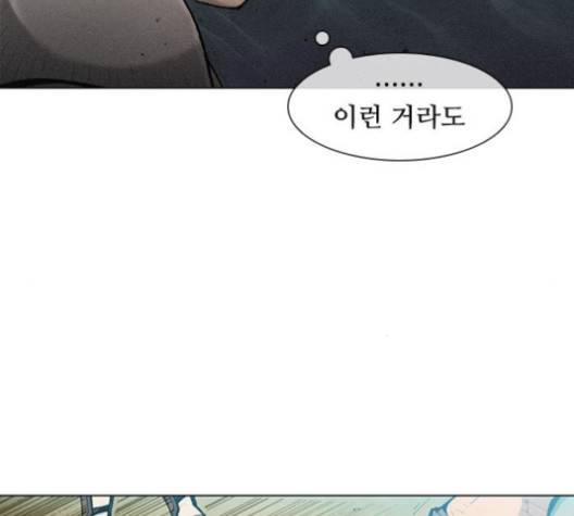 무사만리행 18화 50