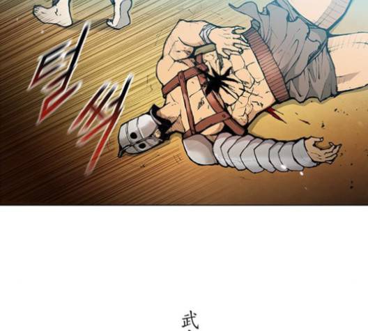 무사만리행 18화 51