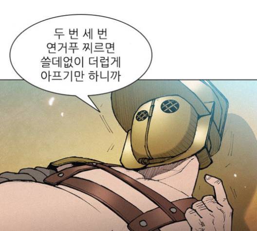 무사만리행 18화 58
