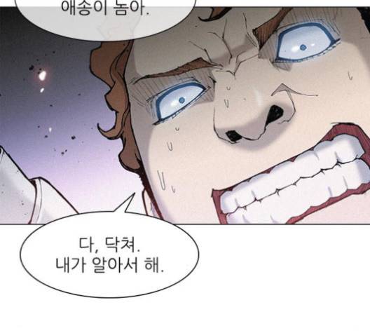 무사만리행 18화 60