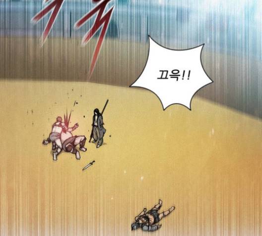 무사만리행 18화 63