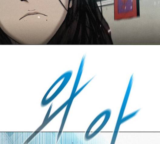 무사만리행 18화 65
