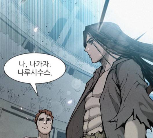 무사만리행 18화 66