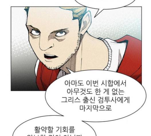 무사만리행 18화 73