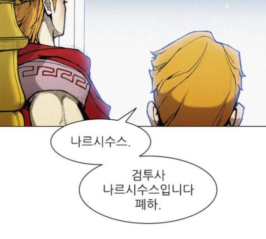 무사만리행 18화 76