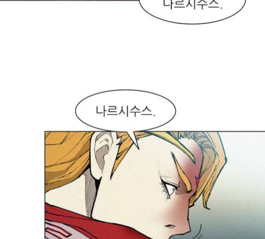 무사만리행 18화 78