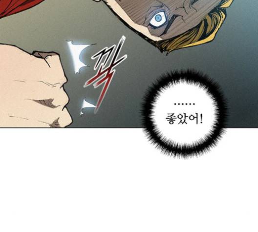 무사만리행 18화 96