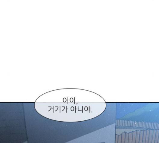 무사만리행 18화 99