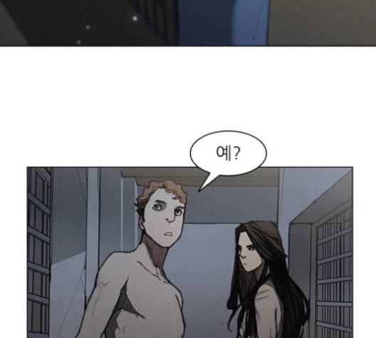 무사만리행 18화 101