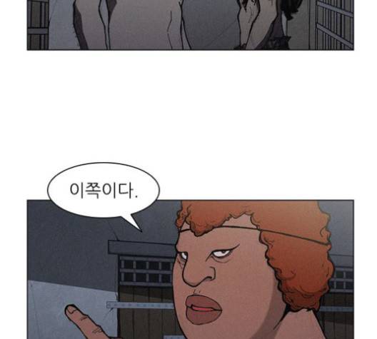 무사만리행 18화 102