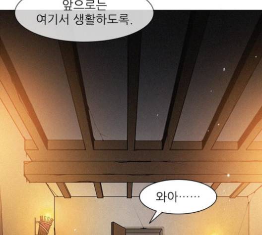 무사만리행 18화 104