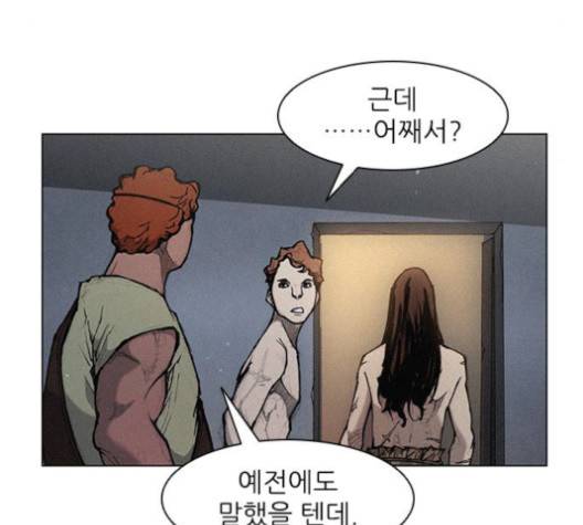 무사만리행 18화 106