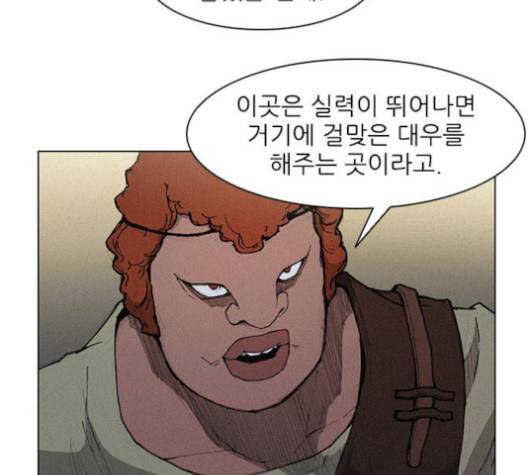무사만리행 18화 107