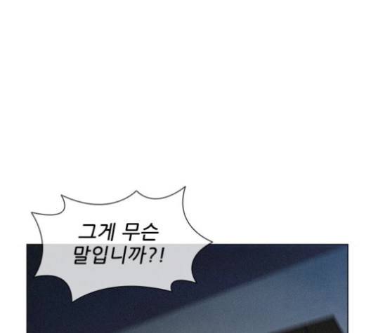 무사만리행 18화 110