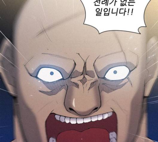 무사만리행 18화 112