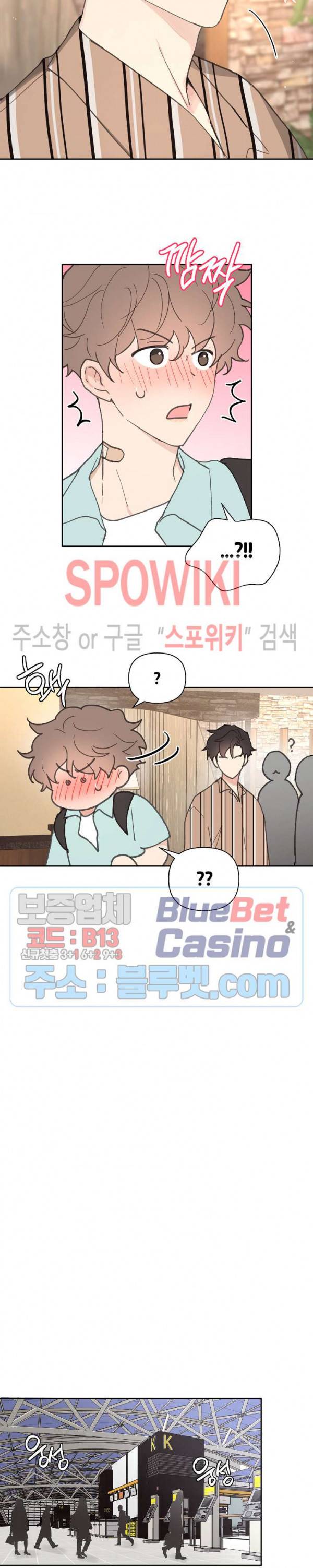 주인의 사정 28화 1부 최종화 8