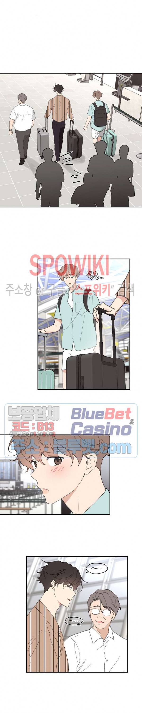 주인의 사정 28화 1부 최종화 9