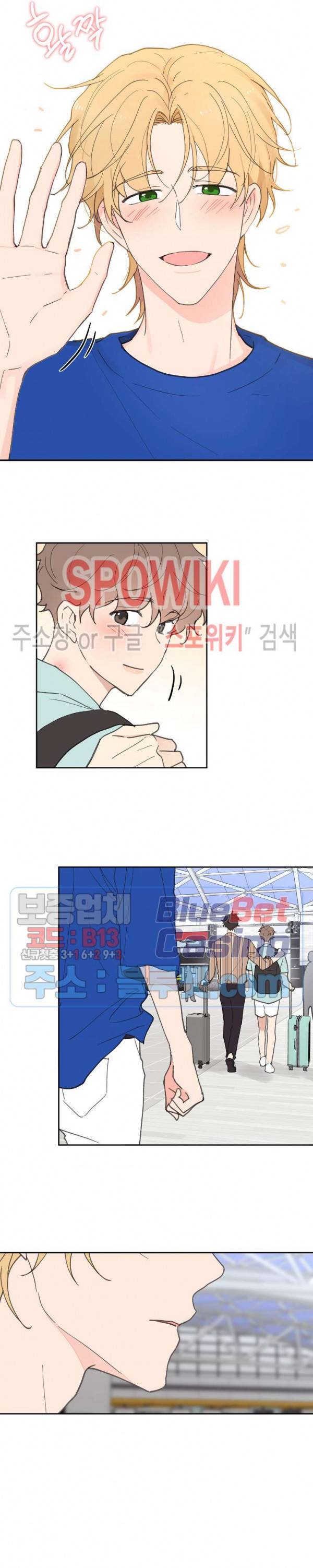 주인의 사정 28화 1부 최종화 19