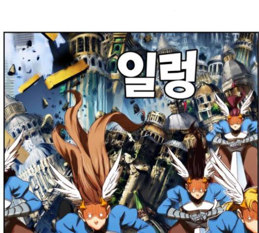 갓 오브 하이스쿨 482화 5